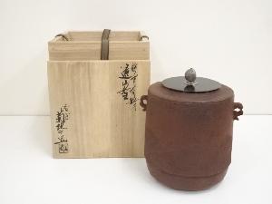 釜師菊地正直造　鵬雲斎好写遠山釜（共箱）